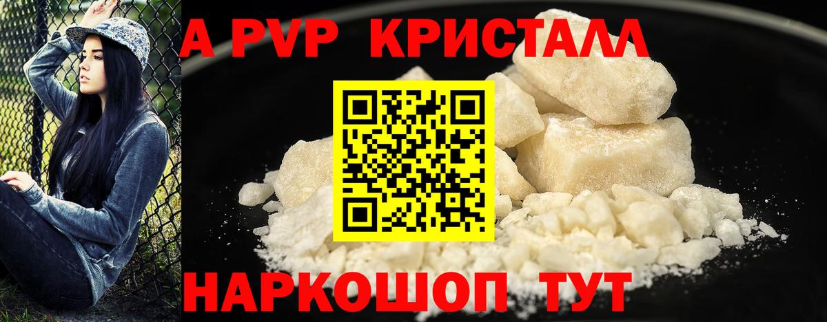 A PVP VHQ Муром