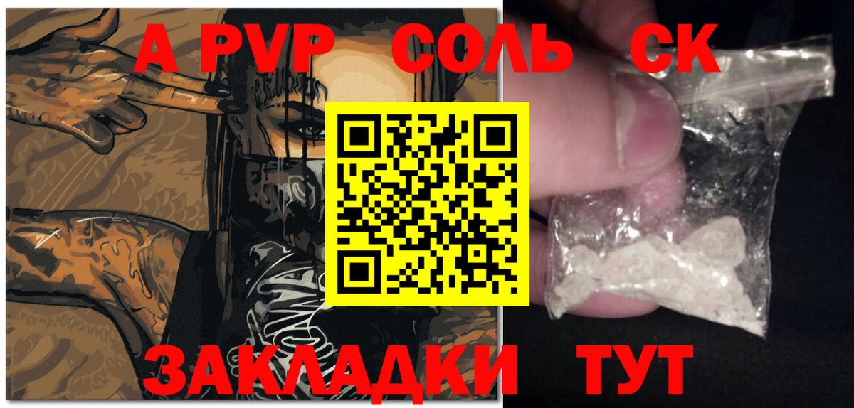 Муром  Alpha-PVP кристаллы  Вход с VPN  Alpha PVP  Alfa_PVP СК КРИС  Alpha-PVP VHQ 