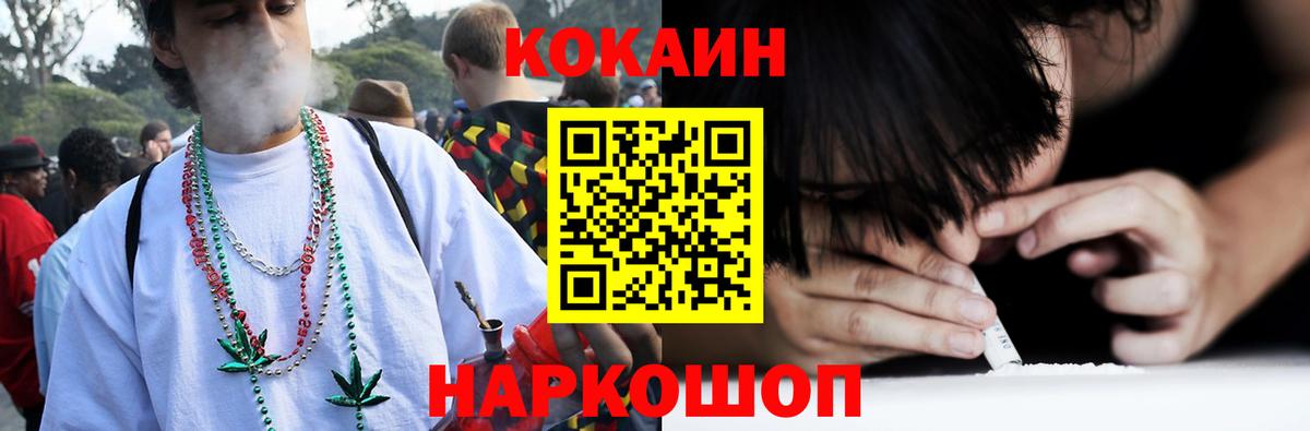 Cocaine Fish Scale  COCAIN FishScale  Вход с VPN  Кокаин  Муром 