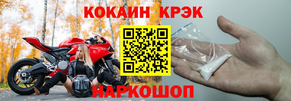 КОКАИН Columbia Муром