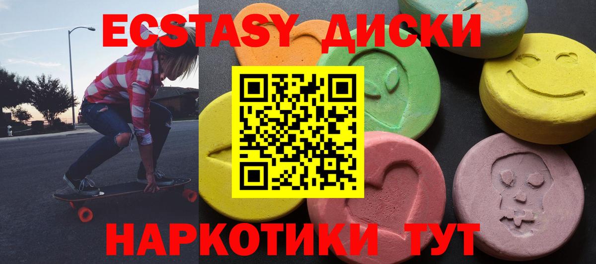 ЭКСТАЗИ louis Vuitton Муром