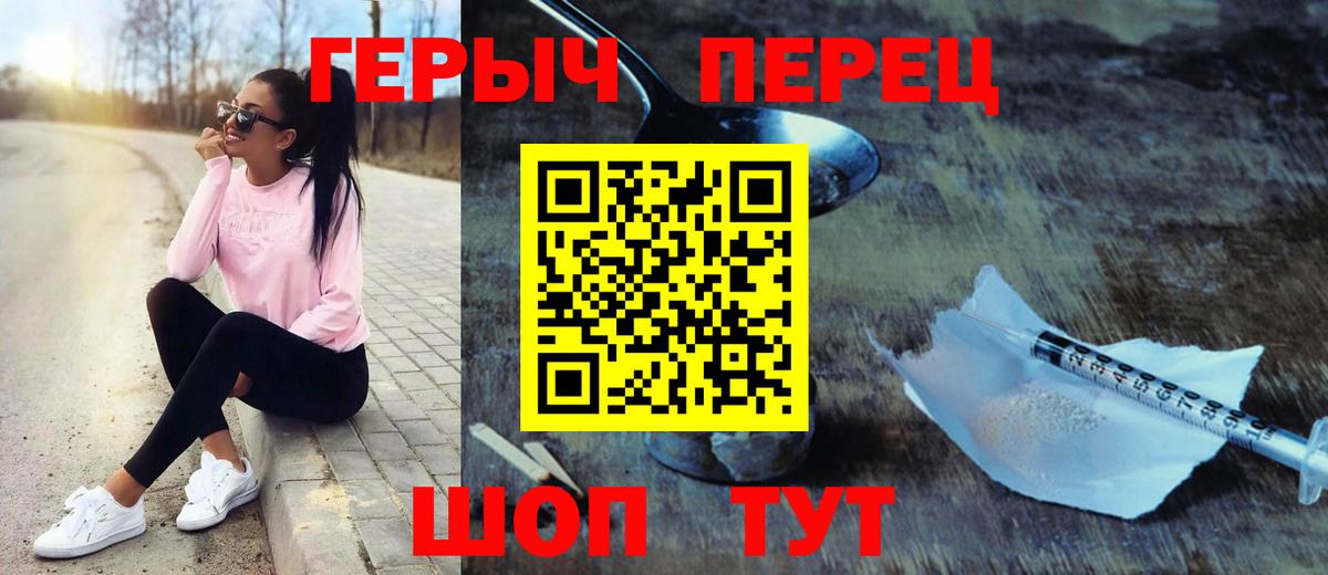 Героин Афган Муром