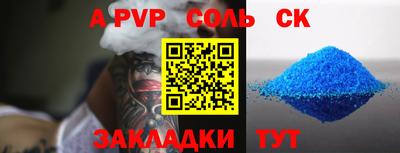 бошки Бузулук
