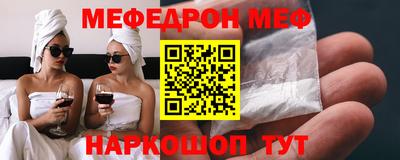 бошки Бузулук