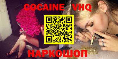 гашиш Будённовск