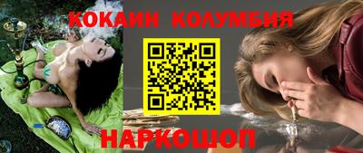 бошки Бузулук