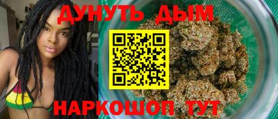 гашиш Будённовск