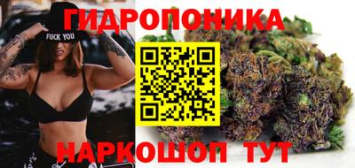 бошки Бузулук