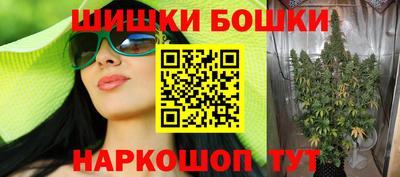 бошки Бузулук