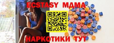 бошки Бузулук