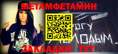 бошки Бузулук