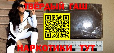 гашиш Будённовск