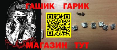 гашиш Будённовск