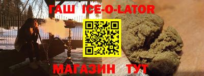 бошки Бузулук