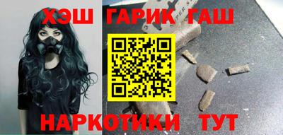 бошки Бузулук