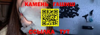 гашиш Будённовск