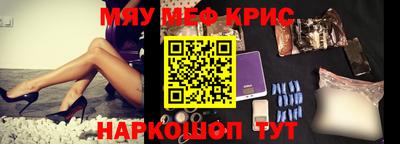 бошки Бузулук