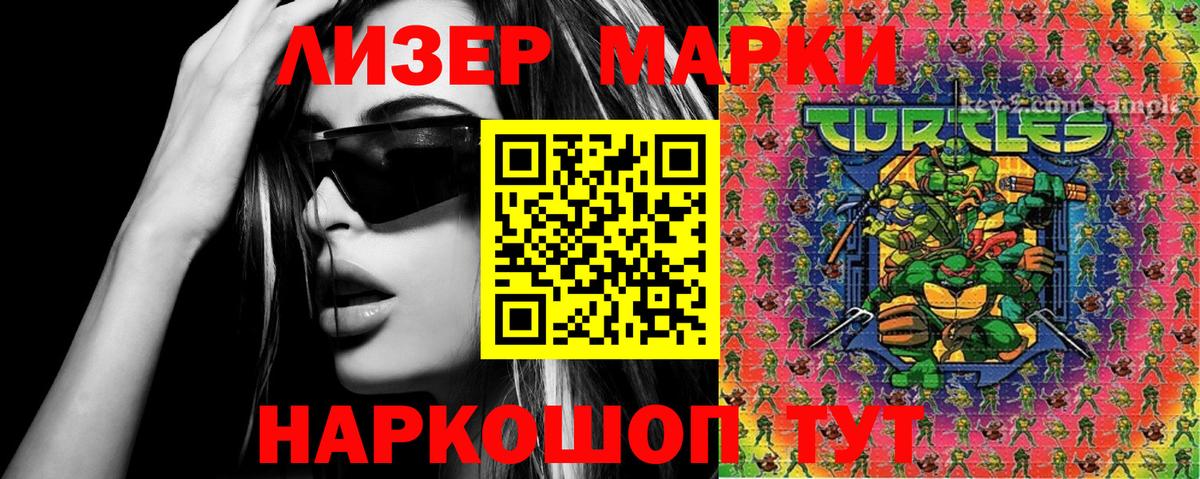 Муром  Марки N-bome 1,5мг  Вход с VPN 