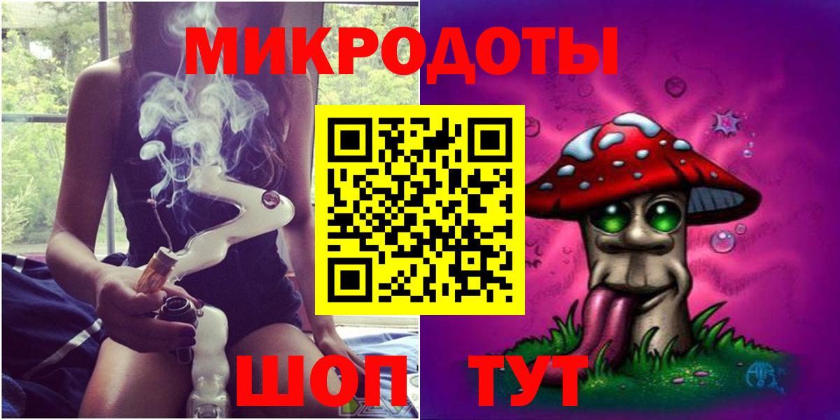 Муром  Галлюциногенные грибы мицелий  Вход с VPN 