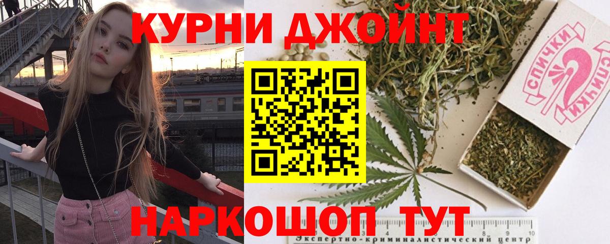Конопля план  МАРИХУАНА ГИДРОПОН  Муром  Вход с VPN  Бошки Шишки SATIVA & INDICA 