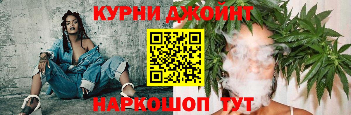 Конопля план Муром